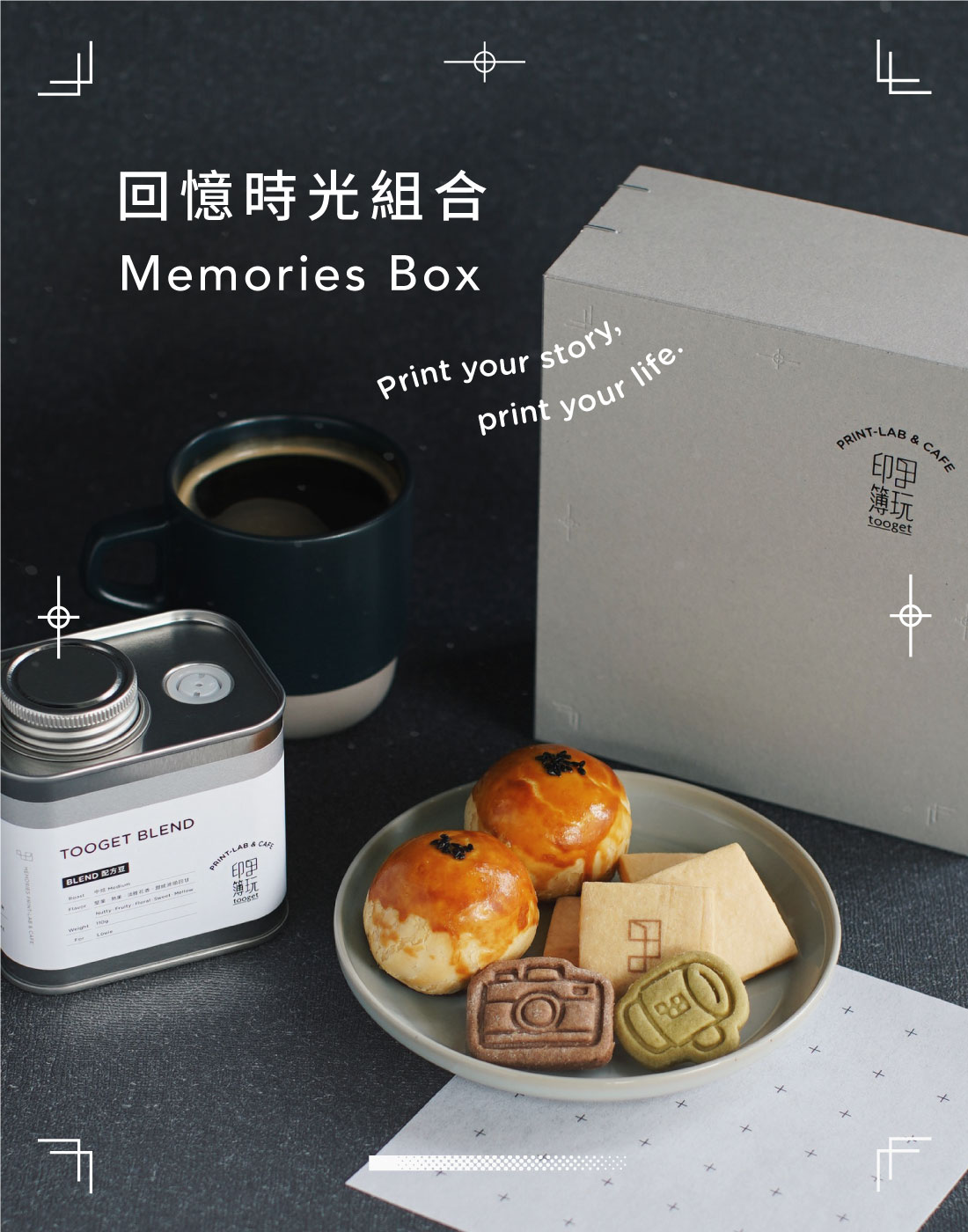 Print Lab Memo Box Lp 01