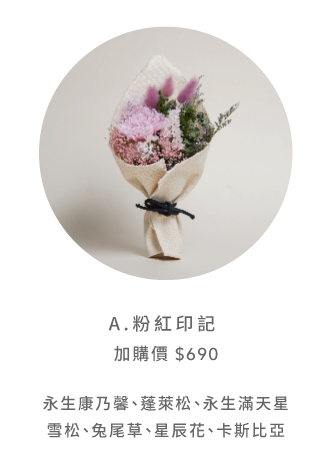 2025thank Flower 5 1