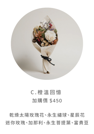 2025thank Flower 5 3