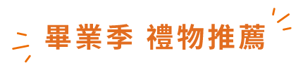 2025thank Home 8 1 Text