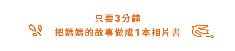 2025thank Set Mini Moth 1 Text