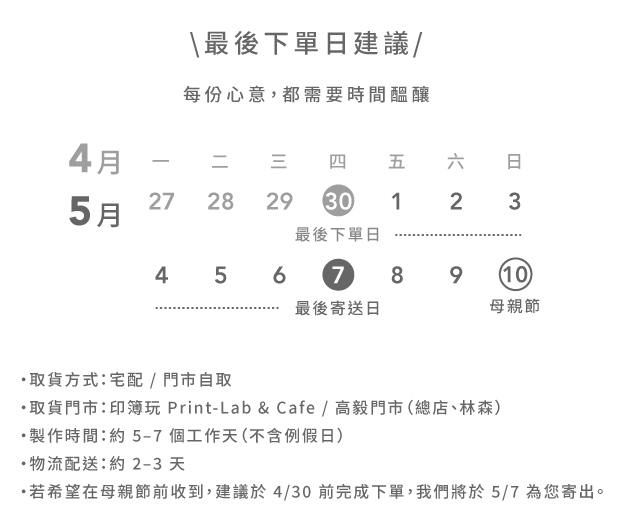 2026thank Set Mini Moth 16