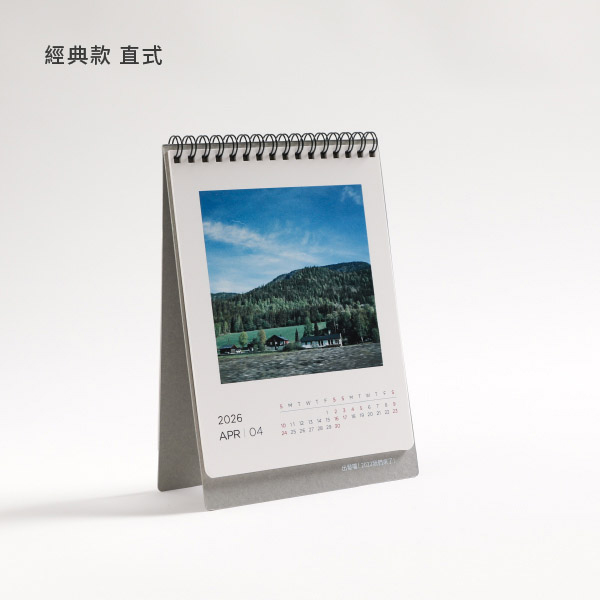 2026中桌曆直 經典