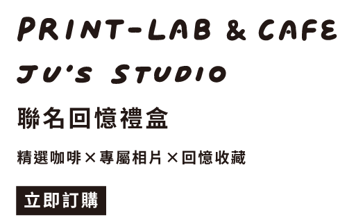 2025 Print Labxju 01 Text