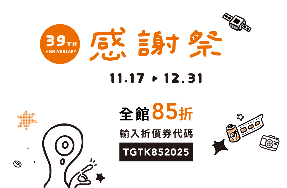 Homepage Thanks Bn1 2 Text