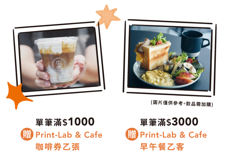 Homepage Thanks Bn6 1