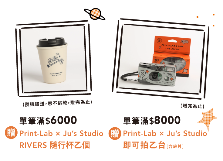 Homepage Thanks Bn6 2