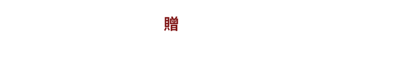 Tg 2026red Envelope 16