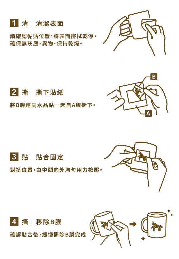 Tg 2026red Envelope 9