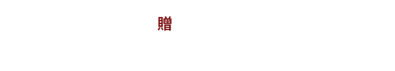 Tg 2026redenvelope Bn 3 Text3