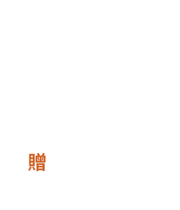 Tg 2026redenvelope Bn Text1