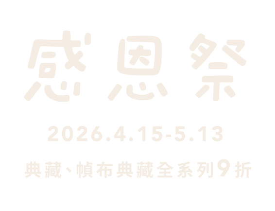 2026thank Home 1 2 Text