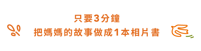 2026thank Home 2 2 Text