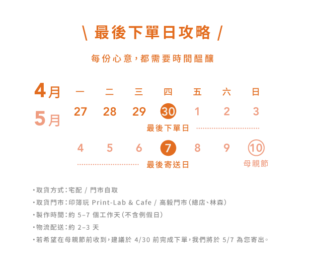 2026thank Home 5 Text