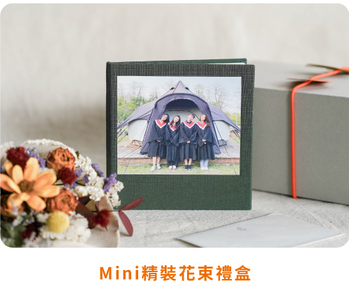 2026thank Home 9 2 Text