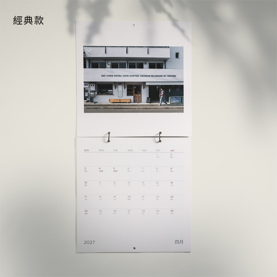 Ready To Use Premium Quality Poster Mockup