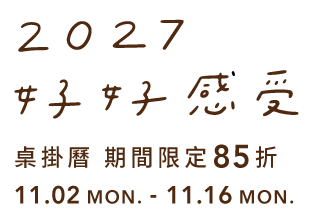 Homepage 1 Text 1